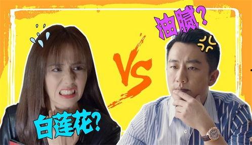 吐槽国产无脑爽剧的视频,剧情空洞，观众心累