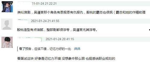 吐槽国产无脑爽剧的视频,剧情空洞，观众心累