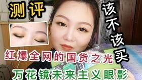 国产彩妆开箱视频大全,盘点热门美妆新品，解锁你的美丽秘籍