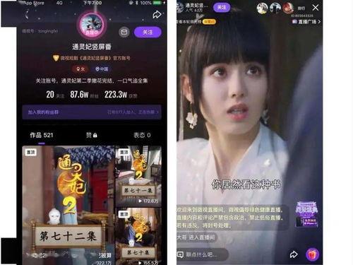 国产福利茄子短视频,茄子界的“网红”魅力大揭秘