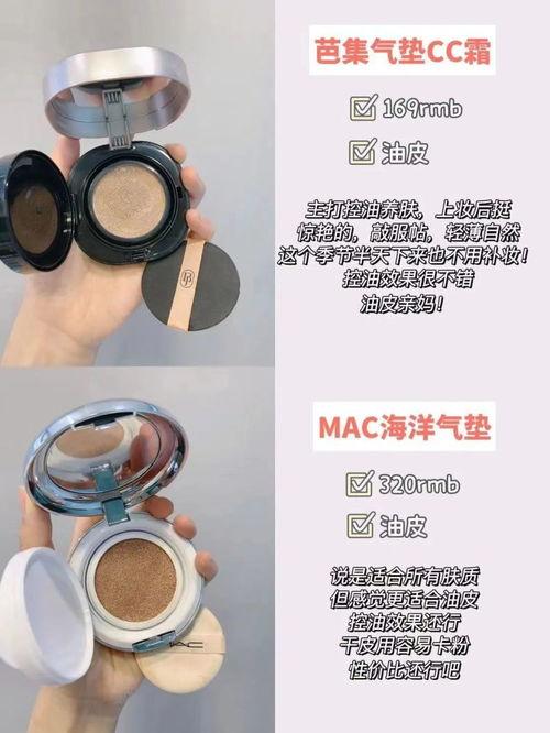 国产气垫 评测视频大全