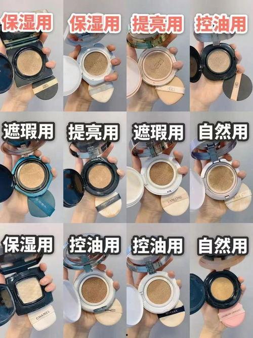 国产气垫 评测视频大全