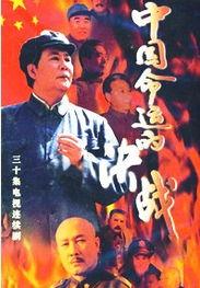 国产决战老电影大全视频,重温烽火岁月，致敬英雄传奇