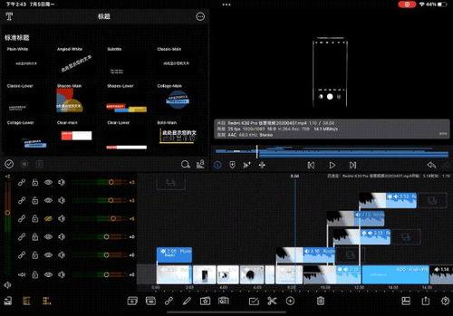视频剪辑国产平板推荐,视频剪辑专用平板推荐盘点