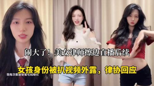 国产美女被擦擦视频,网络道德与监管的反思