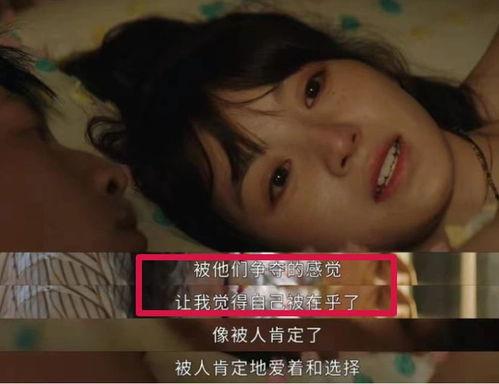 国产渣女来袭视频网站,揭秘网络视频平台的情感陷阱