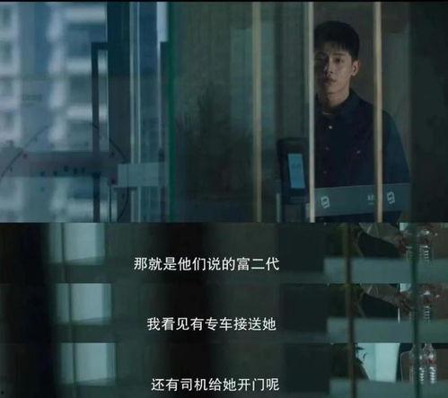 国产渣女来袭视频网站,揭秘网络视频平台的情感陷阱