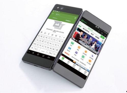 国产手机面试视频在线