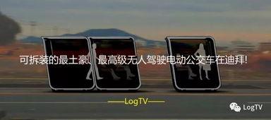 国产物流机器人视频,智能物流新时代的先锋力量