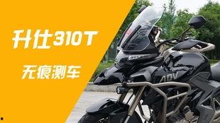 国产摩托最新爆料视频,性能升级，视觉盛宴来袭！