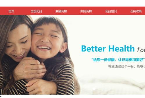 思瑞视频国产在线播放