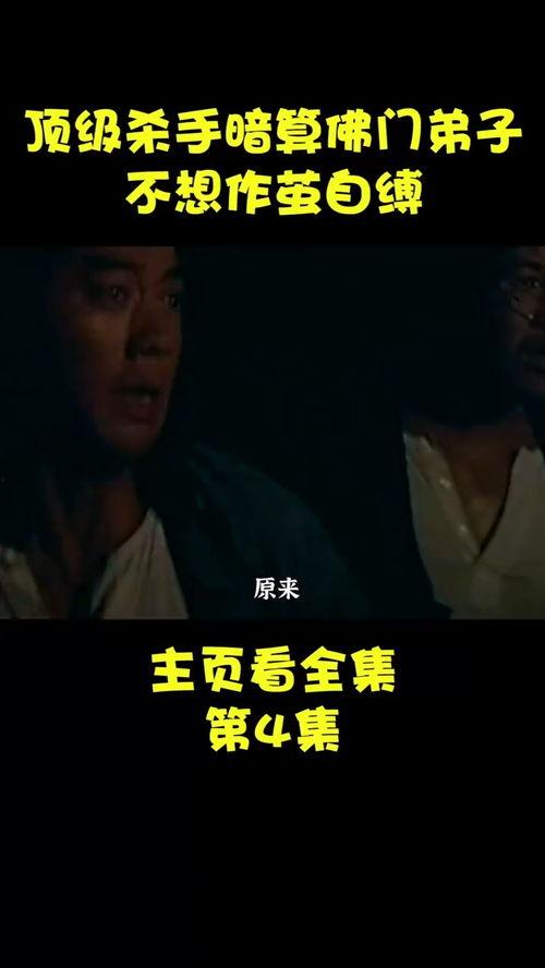 国产雷人电影解说全集视频,笑料百出，笑翻你的年度盘点