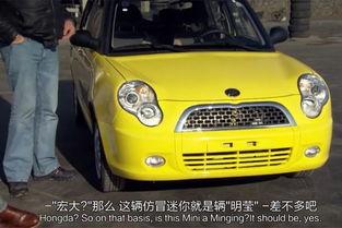 翻滚的国产车视频