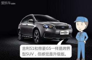 大佬谈国产车视频大全集,大佬谈国产车视频大全集深度解析