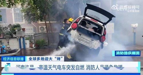 国产电车比赛视频大全下载,激情赛道上的绿色力量