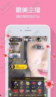 国产偷人免费视频直播,免费背后隐藏的惊悚真相