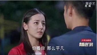 国产剧台词片段视频,情感共鸣与时代变迁的缩影