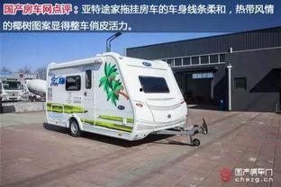 国产双轴房车视频,视频带你领略移动家园的舒适与便捷