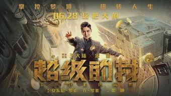 国产传奇视频在线观看,国产经典视频在线重温之旅  第1张