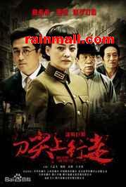 国产传奇视频在线观看,国产经典视频在线重温之旅  第3张