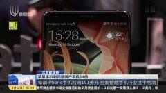 国产巨作手机在线看视频,在线观看，领略科技魅力  第2张