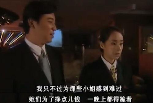 为爱不择国产经典片段视频,国产经典片段中的情感火花  第2张