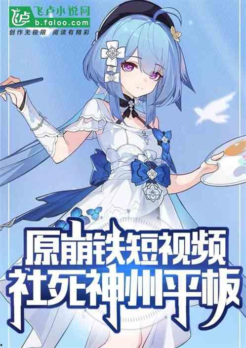 国产死神短视频,热血激战，生死较量  第1张