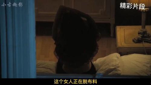 国产电裸露片段视频,尺度惊人，引发热议  第3张