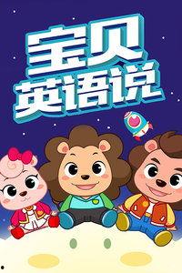 国产高清幼儿视频  第1张