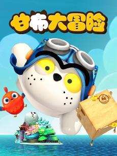 国产高清幼儿视频  第3张