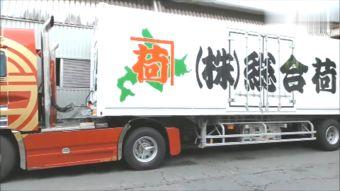 国产卡车老视频 第3张 国产卡车老视频 第3张