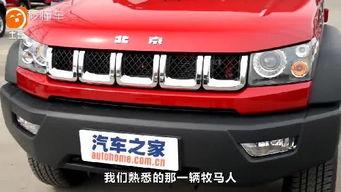 世界名车视频国产,探寻国产豪华车崛起之路 第2张 世界名车视频国产,探寻国产豪华车崛起之路 第2张