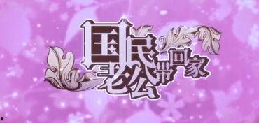 国产动漫照片合集视频网站,探索热门照片合集视频网站的魅力  第3张