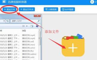 动漫国产剪辑视频软件,轻松打造个性视频盛宴  第1张