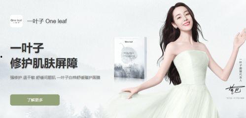 解说国产护肤品视频,揭秘国产护肤品的魅力与实力 第1张 解说国产护肤品视频,揭秘国产护肤品的魅力与实力 第1张