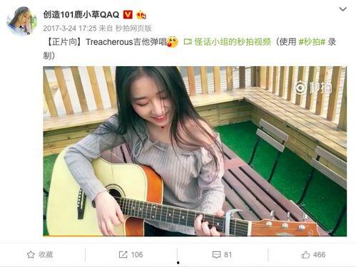 小草短视频在线观看国产,小草短视频，带你领略国产魅力  第1张