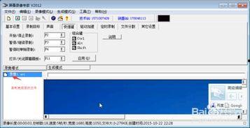 国产屏幕压屏教程视频,轻松掌握屏幕压屏技巧 第1张 国产屏幕压屏教程视频,轻松掌握屏幕压屏技巧 第1张