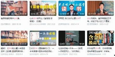 国产在线读书视频大全,畅游知识海洋，尽享阅读盛宴  第2张