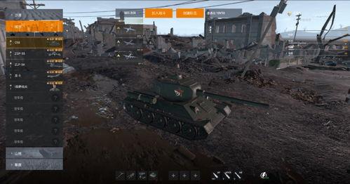 二战国产坦克游戏视频,国产坦克荣耀再现 第1张 二战国产坦克游戏视频,国产坦克荣耀再现 第1张