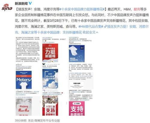 关于力挺国产的视频网站,共筑网络新生态——聚焦国产视频网站崛起之路  第3张