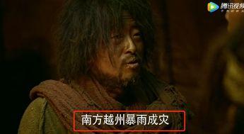 国产奇幻剧老头渡劫视频  第2张