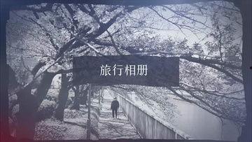 国产老电影视频大全下载,重温经典,传承光影记忆 第3张 国产老电影视频大全下载,重温经典,传承光影记忆 第3张