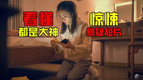 国产短片小视频群 第2张 国产短片小视频群 第2张