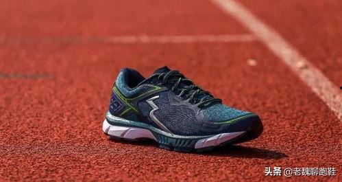 国产跑鞋视频讲解下载,探索民族品牌运动风采  第3张