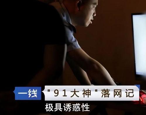 国产约会大神被抓视频 第1张 国产约会大神被抓视频 第1张