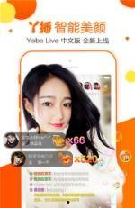 国产丫免费视频,揭秘国内热门影视资源平台 第2张 国产丫免费视频,揭秘国内热门影视资源平台 第2张