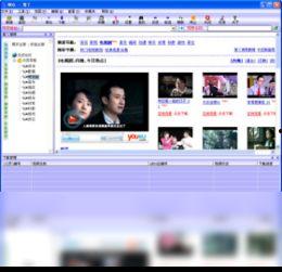 国产丫免费视频,揭秘国内热门影视资源平台 第3张 国产丫免费视频,揭秘国内热门影视资源平台 第3张