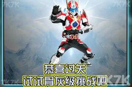 铠甲合体国产特效视频,国产特效震撼呈现，硬核科幻视觉盛宴  第3张