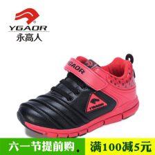 国产棉鞋测评视频大全,全方位解析热门品牌与款式  第3张