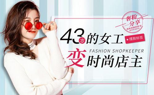 吐槽国产护肤工厂视频  第2张